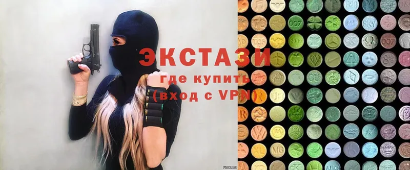 ЭКСТАЗИ XTC Вельск