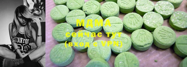 мефедрон VHQ Вязьма